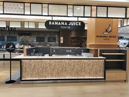 BANANA JUICE TOKYO KINSHICHO